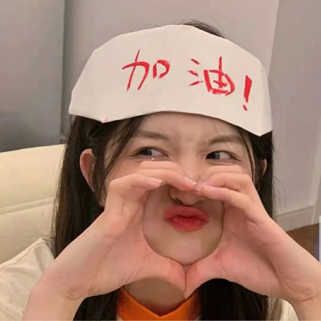 失序状态